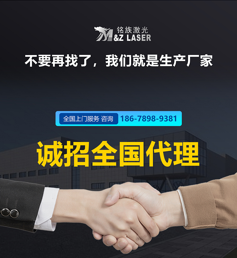 生產(chǎn)線配套激光打標(biāo)機(jī)(圖15) 生產(chǎn)線配套激光打標(biāo)機(jī)(圖15)