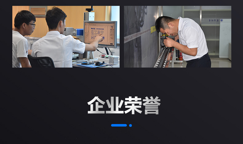 手持式激光打標機(圖17) 手持式激光打標機(圖17)